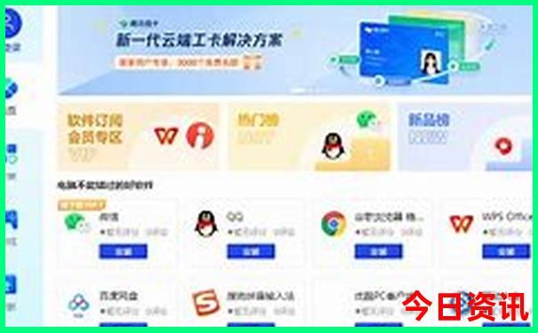 云南四天三晚旅游攻略